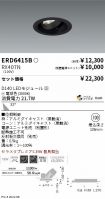 ERD6415B-...