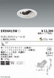 ERD6415W