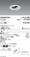 ERD6415W-...