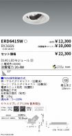 ERD6415W-...