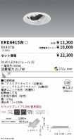 ERD6415W-...