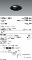 ERD6416B-...