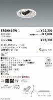 ERD6416W-...