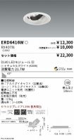 ERD6416W-...