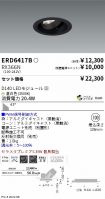 ERD6417B-...