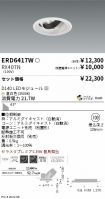 ERD6417W-...