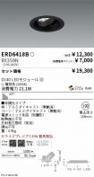 ERD6418B-...