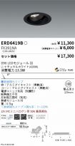 ERD6419B-...