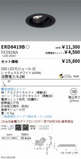 ERD6419B-FX392NA