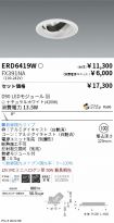 ERD6419W-...