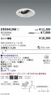 ERD6419W-...