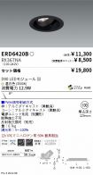 ERD6420B-...