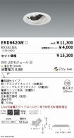 ERD6420W-...