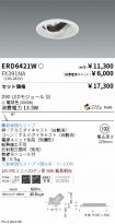 ERD6421W-...