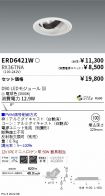 ERD6421W-...