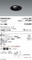 ERD6422B-...