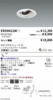 ERD6422W-...