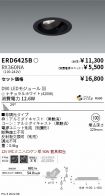 ERD6425B-...