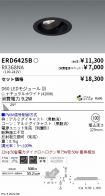 ERD6425B-...