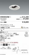 ERD6425W-...