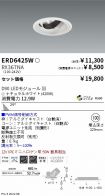 ERD6425W-...