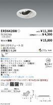 ERD6426W-...