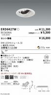 ERD6427W-...