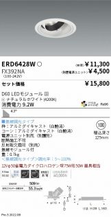 ERD6428W-FX392NA