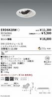 ERD6428W-...