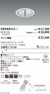 ERD6431S-RX357N