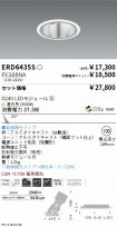 ERD6435S-...