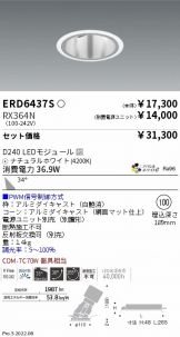 ERD6437S-RX364N