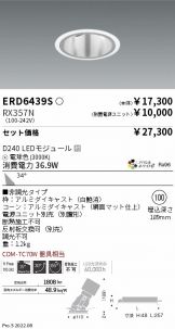 ERD6439S-RX357N