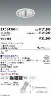 ERD6439S-...