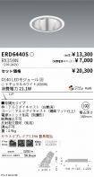 ERD6440S-...