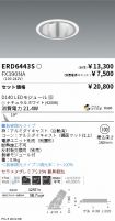 ERD6443S-...