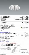 ERD6443S-...