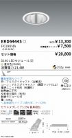 ERD6444S-...