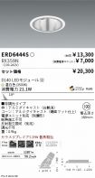 ERD6444S-...