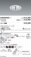 ERD6444S-...