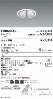 ERD6444S-...