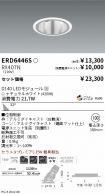 ERD6446S-...