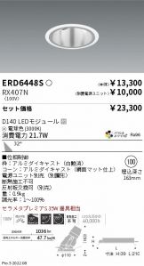 ERD6448S-RX407N