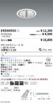 ERD6450S-...