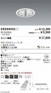 ERD6450S-...