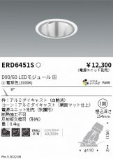 ERD6451S