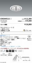 ERD6451S-...