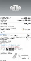 ERD6452S-...