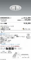 ERD6453S-...