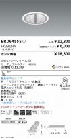 ERD6455S-...